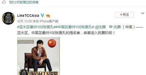 娱乐圈吃瓜公众号是谁 第3张 娱乐圈吃瓜公众号是谁 第3张