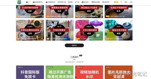 素材如何连续爆料视频下载,轻松掌握一键获取精彩内容