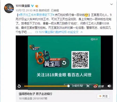 吃瓜情报站免费,吃瓜情报站免费大放送,独家爆料等你来探秘 第1张 吃瓜情报站免费,吃瓜情报站免费大放送,独家爆料等你来探秘 第1张