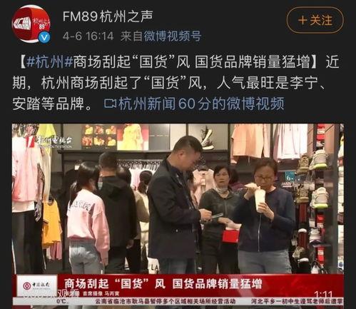 中国李宁爆料事件视频,揭秘爆料视频背后的真相与影响  第3张