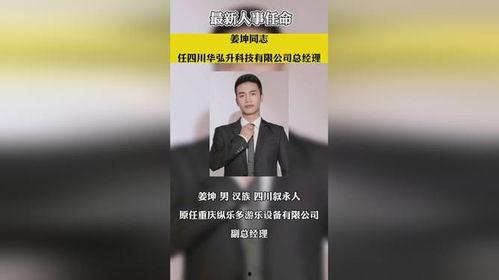 新闻热点爆料最新内容,XX事件背后真相曝光