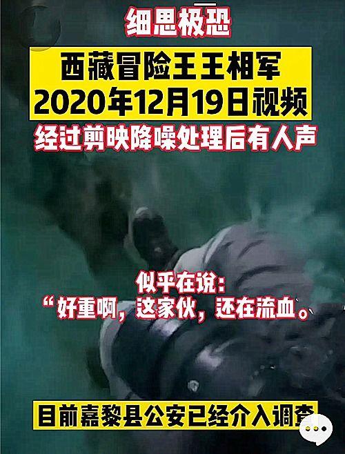漂泊二哥爆料事件视频,事件背后惊人真相 第3张 漂泊二哥爆料事件视频,事件背后惊人真相 第3张