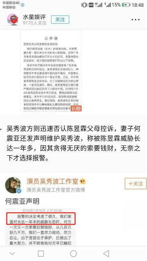 荆楚网网友爆料新闻最新,惊现神秘事件,真相令人震惊! 第1张 荆楚网网友爆料新闻最新,惊现神秘事件,真相令人震惊! 第1张