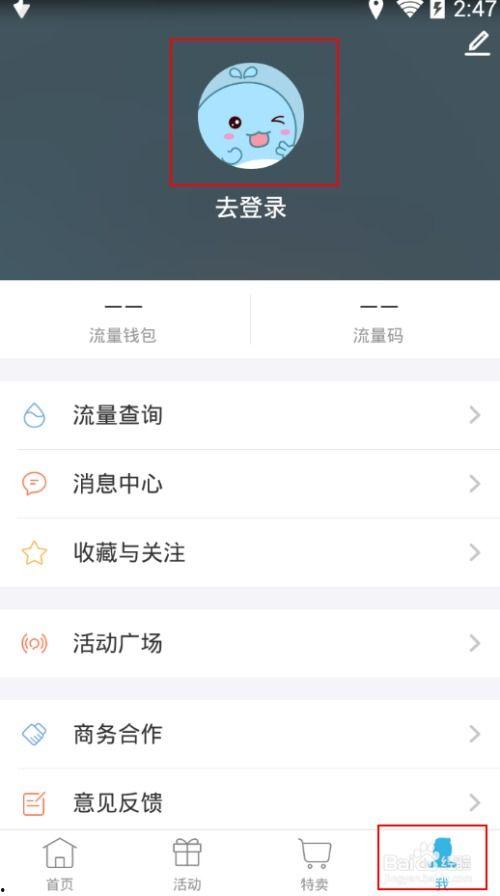 网红的吃瓜群号怎么找到,探寻幕后故事与热门话题 第2张 网红的吃瓜群号怎么找到,探寻幕后故事与热门话题 第2张