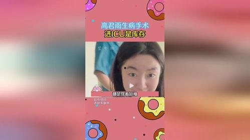 吃瓜被呛小说免费阅读,一场意外引发的奇幻冒险之旅