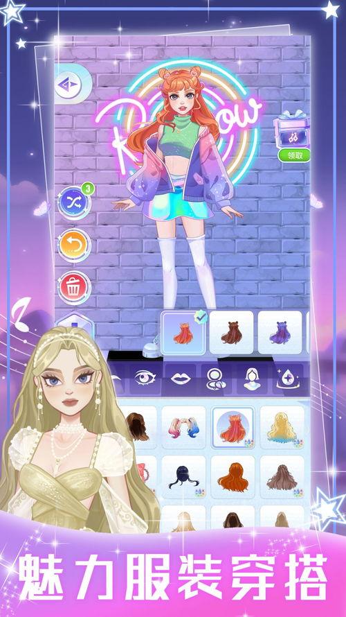 甜心最新爆料下载,揭秘明星私生活幕后故事 第2张 甜心最新爆料下载,揭秘明星私生活幕后故事 第2张