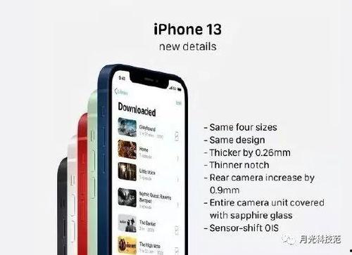 观澜富士康最新爆料信息,揭秘生产线内幕与未来发展趋势