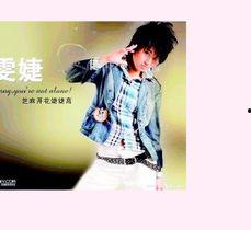 圈内爆料天娱合约,揭秘明星背后的利益博弈 第3张 圈内爆料天娱合约,揭秘明星背后的利益博弈 第3张