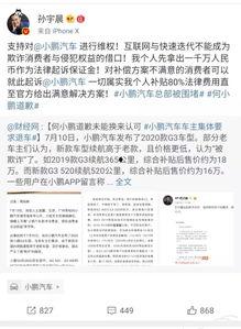 吉林农科爆料事件始末最新消息,真相与争议的交织 第3张 吉林农科爆料事件始末最新消息,真相与争议的交织 第3张
